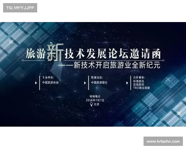 全息技术赋能NBA未来直播 打破传统观赛体验的全新纪元